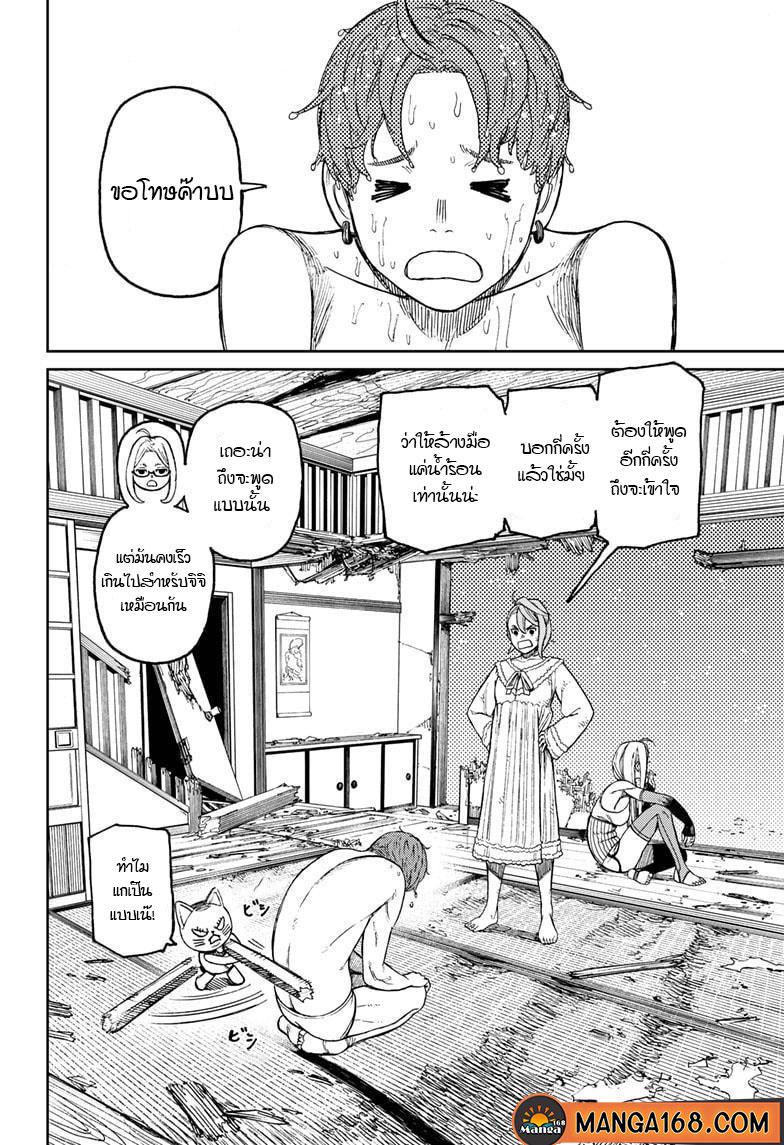 Manga-lc-com อ่านมังงะ อ่านการ์ตูน ออนไลน์ ฟรี Dandadan ตอนที่ 1 2 3 4 5 6 7 8 9 10 11 12 13 14 ฟรี ไม่มีโฆษณา Manga-lc - อ่าน มังงะ อ่าน การ์ตูน ออนไลน์ อ่านมังงะ ฟรี