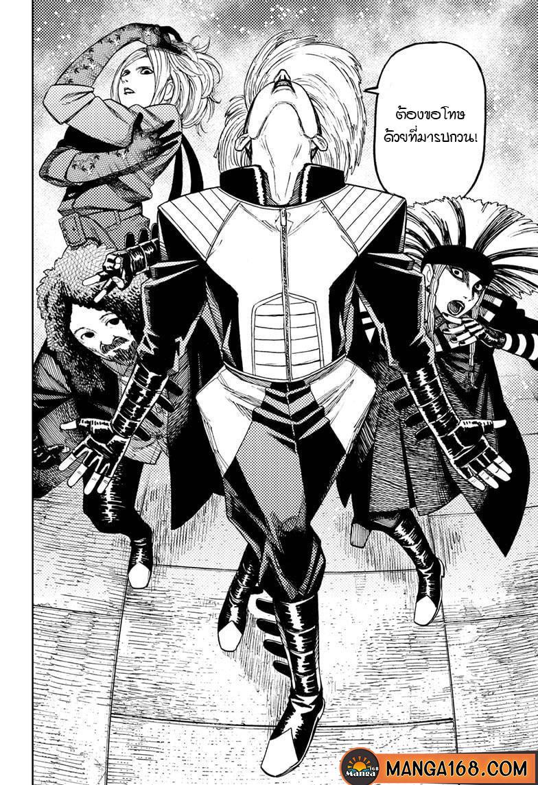 Manga-lc-com อ่านมังงะ อ่านการ์ตูน ออนไลน์ ฟรี Dandadan ตอนที่ 1 2 3 4 5 6 7 8 9 10 11 12 13 14 ฟรี ไม่มีโฆษณา Manga-lc - อ่าน มังงะ อ่าน การ์ตูน ออนไลน์ อ่านมังงะ ฟรี