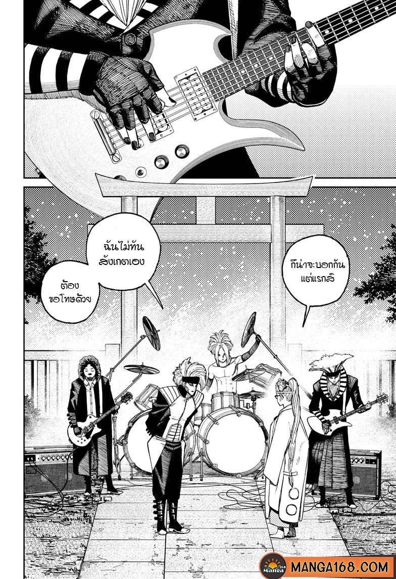 Manga-lc-com อ่านมังงะ อ่านการ์ตูน ออนไลน์ ฟรี Dandadan ตอนที่ 1 2 3 4 5 6 7 8 9 10 11 12 13 14 ฟรี ไม่มีโฆษณา Manga-lc - อ่าน มังงะ อ่าน การ์ตูน ออนไลน์ อ่านมังงะ ฟรี