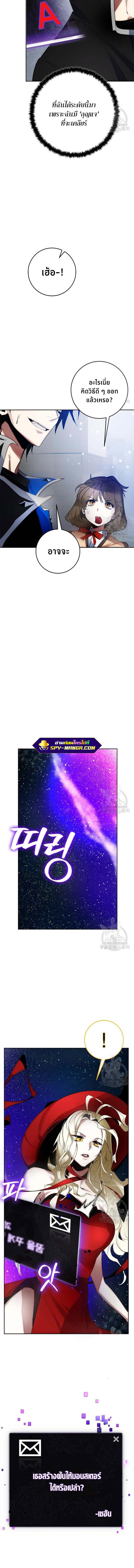 Manga-lc-com อ่านมังงะ อ่านการ์ตูน ออนไลน์ ฟรี Return to Player ตอนที่ 1 2 3 4 5 6 7 8 9 10 11 12 13 14 ฟรี ไม่มีโฆษณา Manga-lc - อ่าน มังงะ อ่าน การ์ตูน ออนไลน์ อ่านมังงะ ฟรี