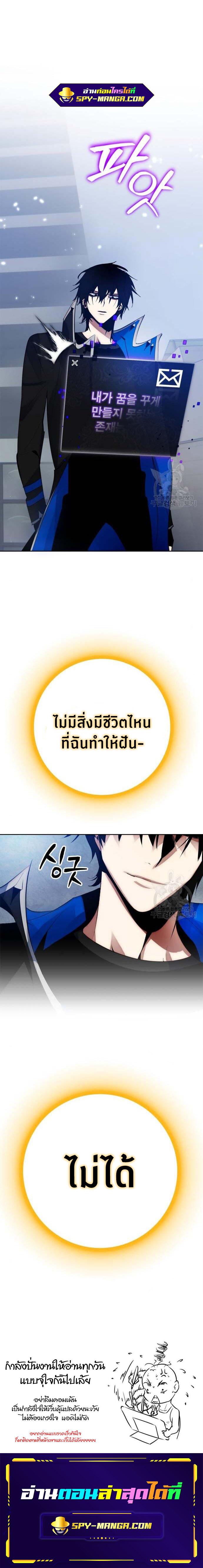 Manga-lc-com อ่านมังงะ อ่านการ์ตูน ออนไลน์ ฟรี Return to Player ตอนที่ 1 2 3 4 5 6 7 8 9 10 11 12 13 14 ฟรี ไม่มีโฆษณา Manga-lc - อ่าน มังงะ อ่าน การ์ตูน ออนไลน์ อ่านมังงะ ฟรี