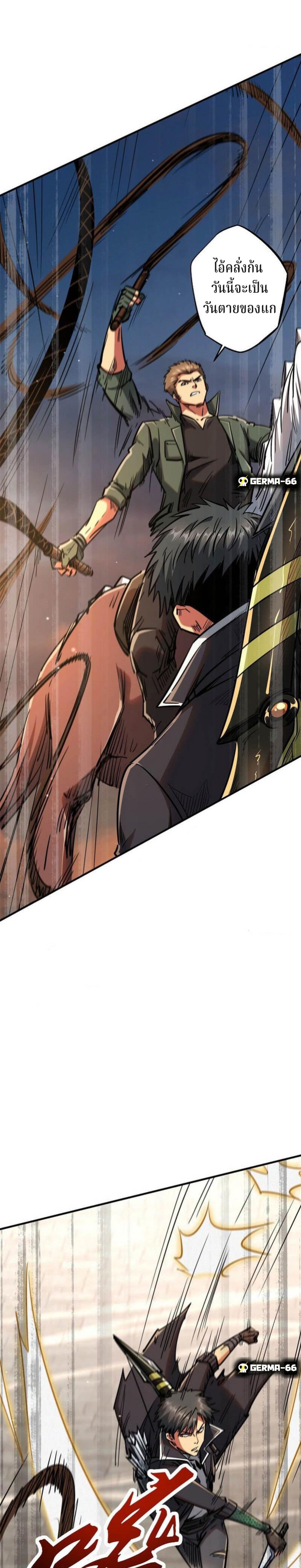 Manga-lc-com อ่านมังงะ อ่านการ์ตูน ออนไลน์ ฟรี Super God Gene ตอนที่ 1 2 3 4 5 6 7 8 9 10 11 12 13 14 ฟรี ไม่มีโฆษณา Manga-lc - อ่าน มังงะ อ่าน การ์ตูน ออนไลน์ อ่านมังงะ ฟรี