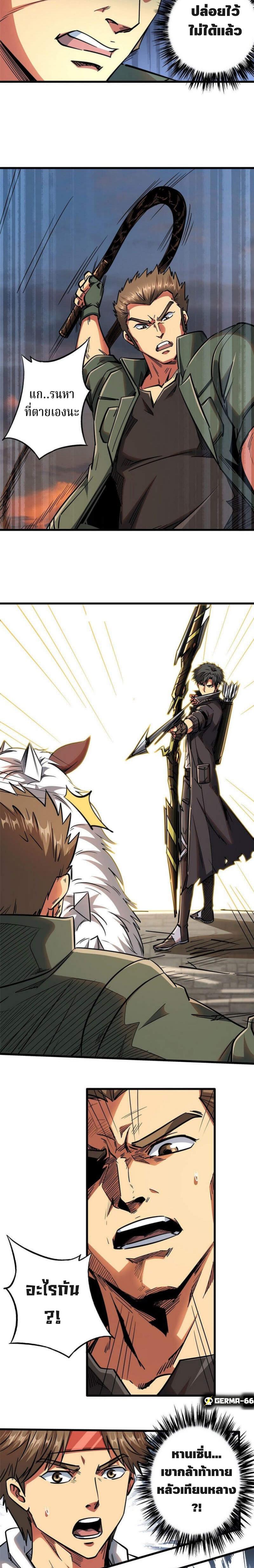 Manga-lc-com อ่านมังงะ อ่านการ์ตูน ออนไลน์ ฟรี Super God Gene ตอนที่ 1 2 3 4 5 6 7 8 9 10 11 12 13 14 ฟรี ไม่มีโฆษณา Manga-lc - อ่าน มังงะ อ่าน การ์ตูน ออนไลน์ อ่านมังงะ ฟรี