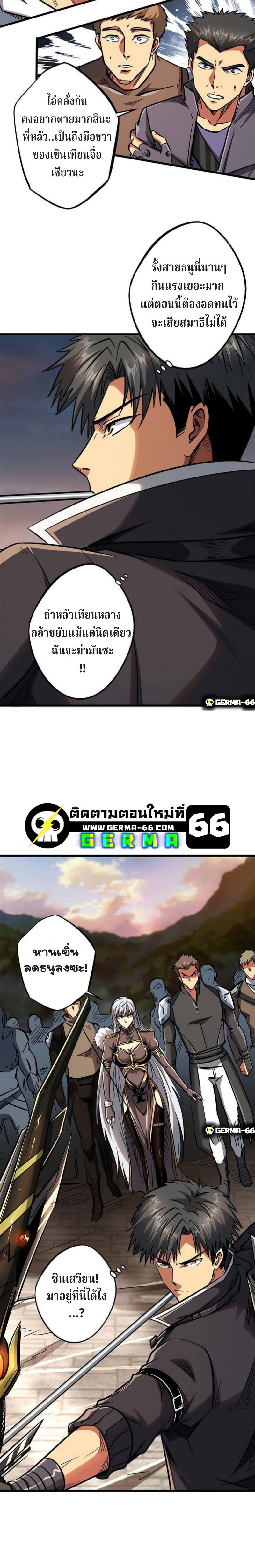 Manga-lc-com อ่านมังงะ อ่านการ์ตูน ออนไลน์ ฟรี Super God Gene ตอนที่ 1 2 3 4 5 6 7 8 9 10 11 12 13 14 ฟรี ไม่มีโฆษณา Manga-lc - อ่าน มังงะ อ่าน การ์ตูน ออนไลน์ อ่านมังงะ ฟรี