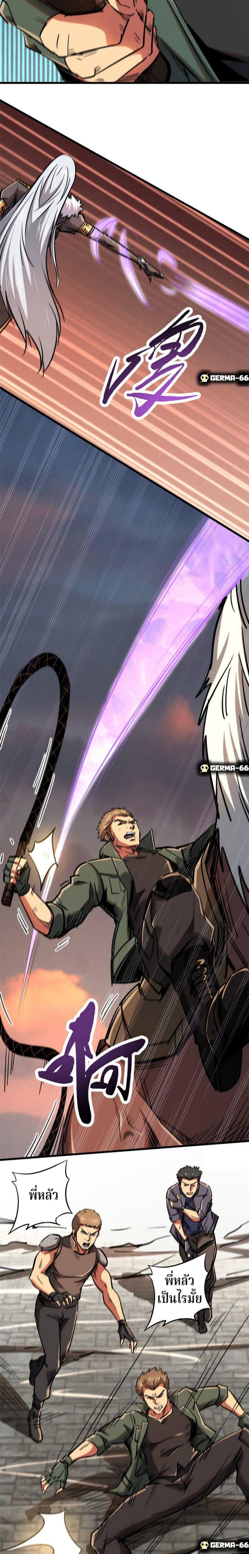 Manga-lc-com อ่านมังงะ อ่านการ์ตูน ออนไลน์ ฟรี Super God Gene ตอนที่ 1 2 3 4 5 6 7 8 9 10 11 12 13 14 ฟรี ไม่มีโฆษณา Manga-lc - อ่าน มังงะ อ่าน การ์ตูน ออนไลน์ อ่านมังงะ ฟรี