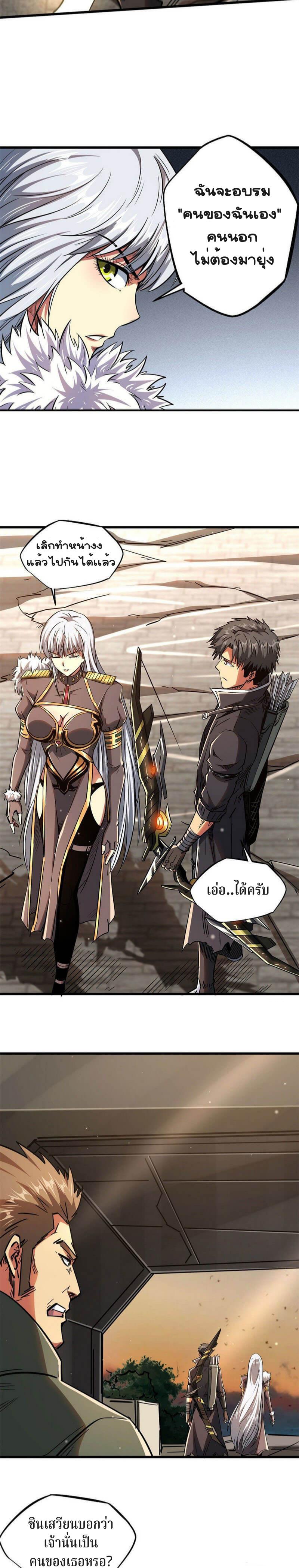 Manga-lc-com อ่านมังงะ อ่านการ์ตูน ออนไลน์ ฟรี Super God Gene ตอนที่ 1 2 3 4 5 6 7 8 9 10 11 12 13 14 ฟรี ไม่มีโฆษณา Manga-lc - อ่าน มังงะ อ่าน การ์ตูน ออนไลน์ อ่านมังงะ ฟรี