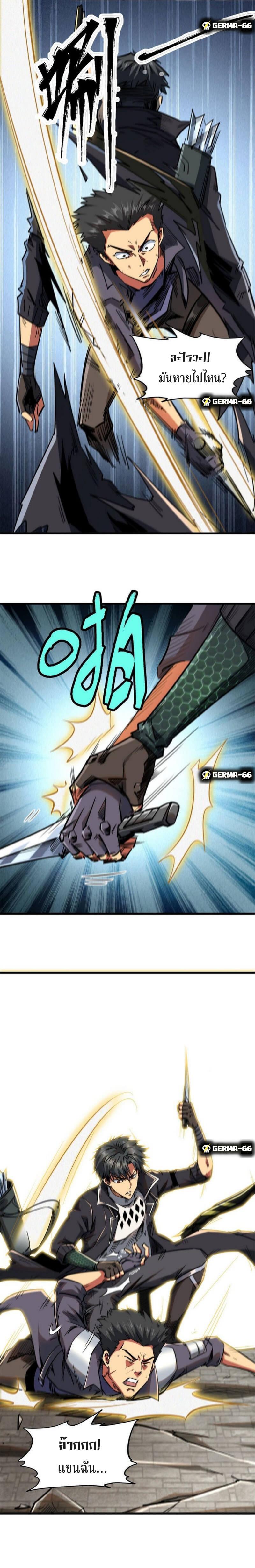 Manga-lc-com อ่านมังงะ อ่านการ์ตูน ออนไลน์ ฟรี Super God Gene ตอนที่ 1 2 3 4 5 6 7 8 9 10 11 12 13 14 ฟรี ไม่มีโฆษณา Manga-lc - อ่าน มังงะ อ่าน การ์ตูน ออนไลน์ อ่านมังงะ ฟรี