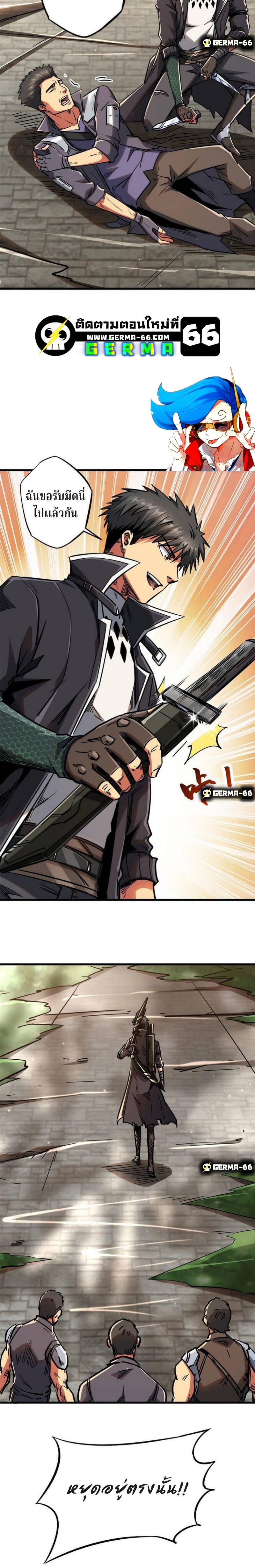 Manga-lc-com อ่านมังงะ อ่านการ์ตูน ออนไลน์ ฟรี Super God Gene ตอนที่ 1 2 3 4 5 6 7 8 9 10 11 12 13 14 ฟรี ไม่มีโฆษณา Manga-lc - อ่าน มังงะ อ่าน การ์ตูน ออนไลน์ อ่านมังงะ ฟรี