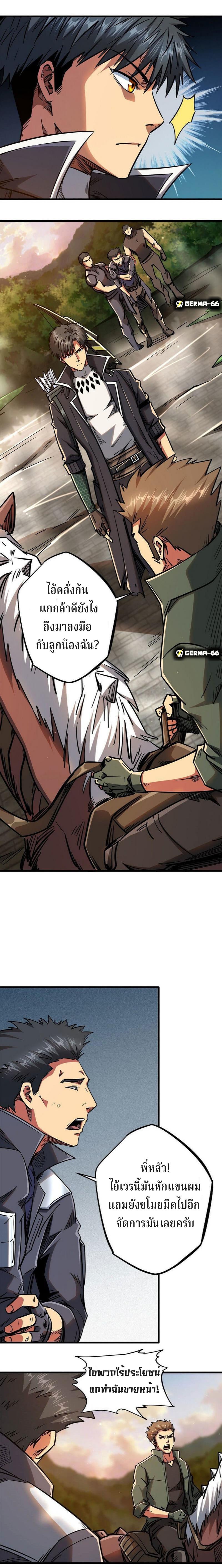 Manga-lc-com อ่านมังงะ อ่านการ์ตูน ออนไลน์ ฟรี Super God Gene ตอนที่ 1 2 3 4 5 6 7 8 9 10 11 12 13 14 ฟรี ไม่มีโฆษณา Manga-lc - อ่าน มังงะ อ่าน การ์ตูน ออนไลน์ อ่านมังงะ ฟรี