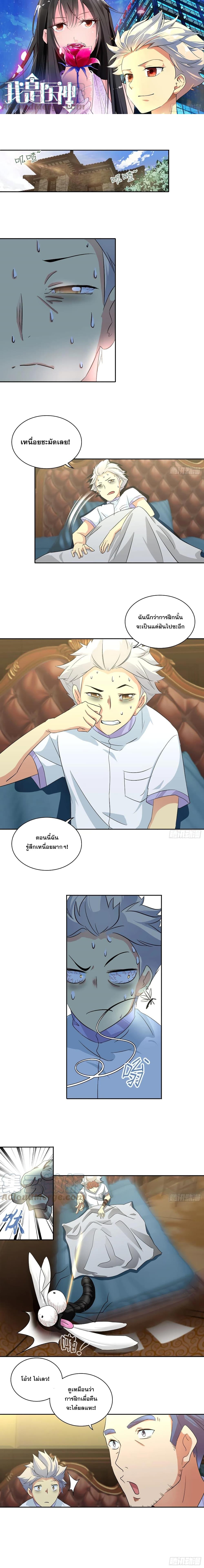 Manga-lc-com อ่านมังงะ อ่านการ์ตูน ออนไลน์ ฟรี I Am A God of Medicine ตอนที่ 1 2 3 4 5 6 7 8 9 10 11 12 13 14 ฟรี ไม่มีโฆษณา Manga-lc - อ่าน มังงะ อ่าน การ์ตูน ออนไลน์ อ่านมังงะ ฟรี