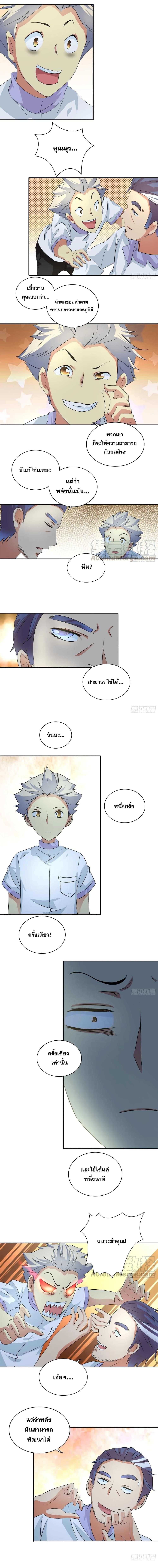 Manga-lc-com อ่านมังงะ อ่านการ์ตูน ออนไลน์ ฟรี I Am A God of Medicine ตอนที่ 1 2 3 4 5 6 7 8 9 10 11 12 13 14 ฟรี ไม่มีโฆษณา Manga-lc - อ่าน มังงะ อ่าน การ์ตูน ออนไลน์ อ่านมังงะ ฟรี