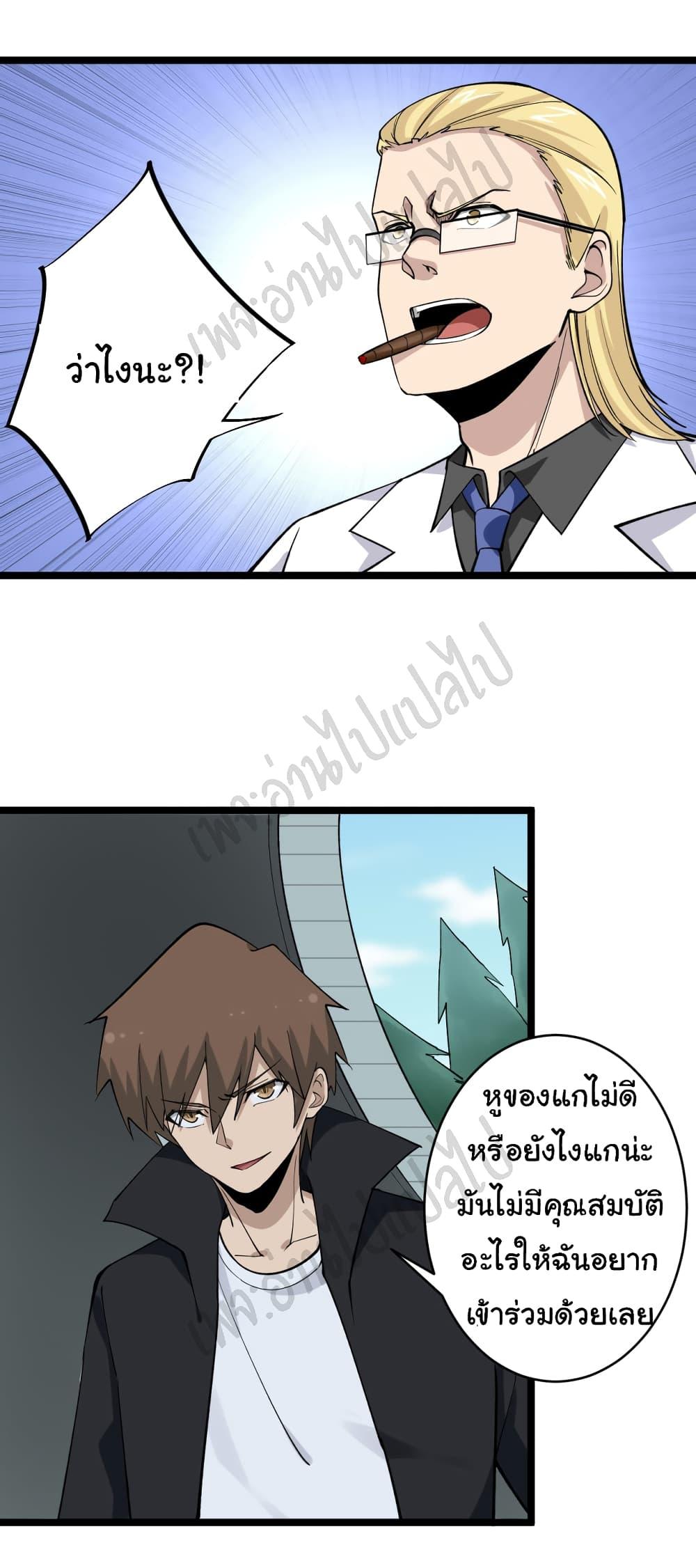 Manga-lc-com อ่านมังงะ อ่านการ์ตูน ออนไลน์ ฟรี Sanjie Taobao Store ตอนที่ 1 2 3 4 5 6 7 8 9 10 11 12 13 14 ฟรี ไม่มีโฆษณา Manga-lc - อ่าน มังงะ อ่าน การ์ตูน ออนไลน์ อ่านมังงะ ฟรี