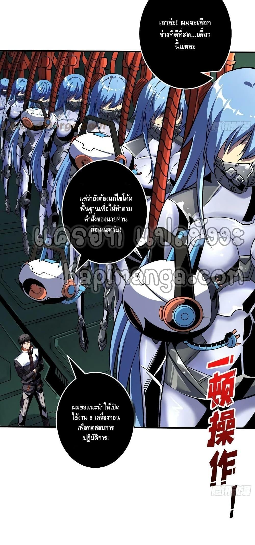 Manga-lc-com อ่านมังงะ อ่านการ์ตูน ออนไลน์ ฟรี King Account at the Start ตอนที่ 1 2 3 4 5 6 7 8 9 10 11 12 13 14 ฟรี ไม่มีโฆษณา Manga-lc - อ่าน มังงะ อ่าน การ์ตูน ออนไลน์ อ่านมังงะ ฟรี