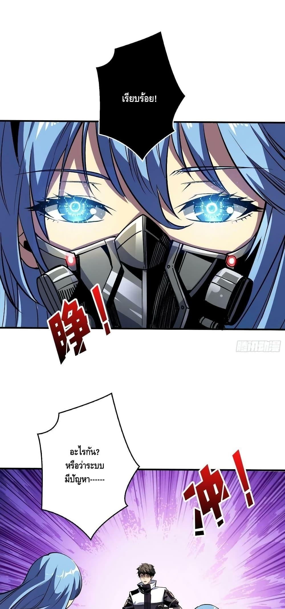 Manga-lc-com อ่านมังงะ อ่านการ์ตูน ออนไลน์ ฟรี King Account at the Start ตอนที่ 1 2 3 4 5 6 7 8 9 10 11 12 13 14 ฟรี ไม่มีโฆษณา Manga-lc - อ่าน มังงะ อ่าน การ์ตูน ออนไลน์ อ่านมังงะ ฟรี