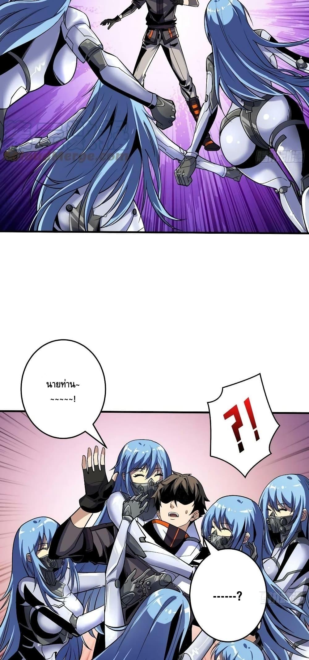 Manga-lc-com อ่านมังงะ อ่านการ์ตูน ออนไลน์ ฟรี King Account at the Start ตอนที่ 1 2 3 4 5 6 7 8 9 10 11 12 13 14 ฟรี ไม่มีโฆษณา Manga-lc - อ่าน มังงะ อ่าน การ์ตูน ออนไลน์ อ่านมังงะ ฟรี