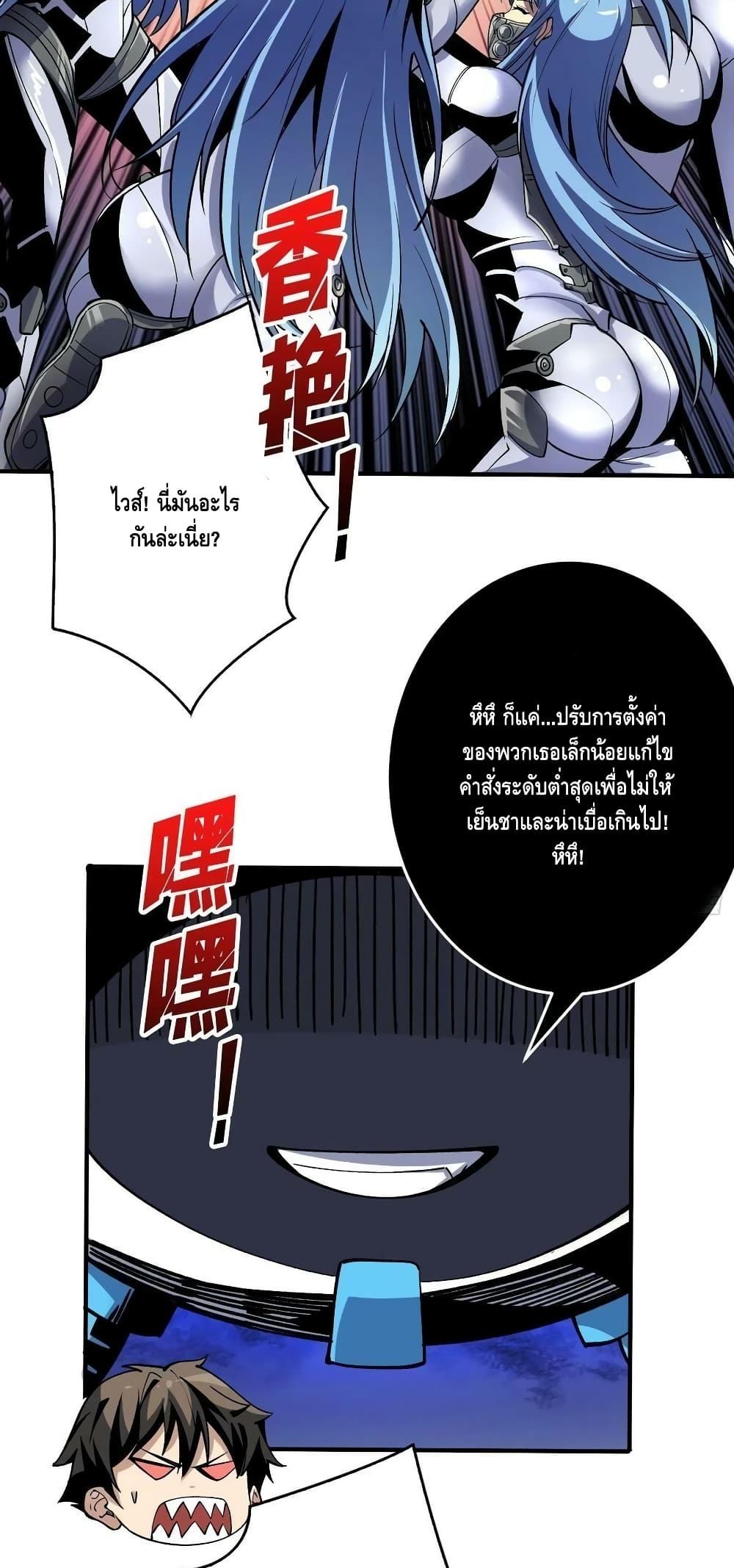 Manga-lc-com อ่านมังงะ อ่านการ์ตูน ออนไลน์ ฟรี King Account at the Start ตอนที่ 1 2 3 4 5 6 7 8 9 10 11 12 13 14 ฟรี ไม่มีโฆษณา Manga-lc - อ่าน มังงะ อ่าน การ์ตูน ออนไลน์ อ่านมังงะ ฟรี
