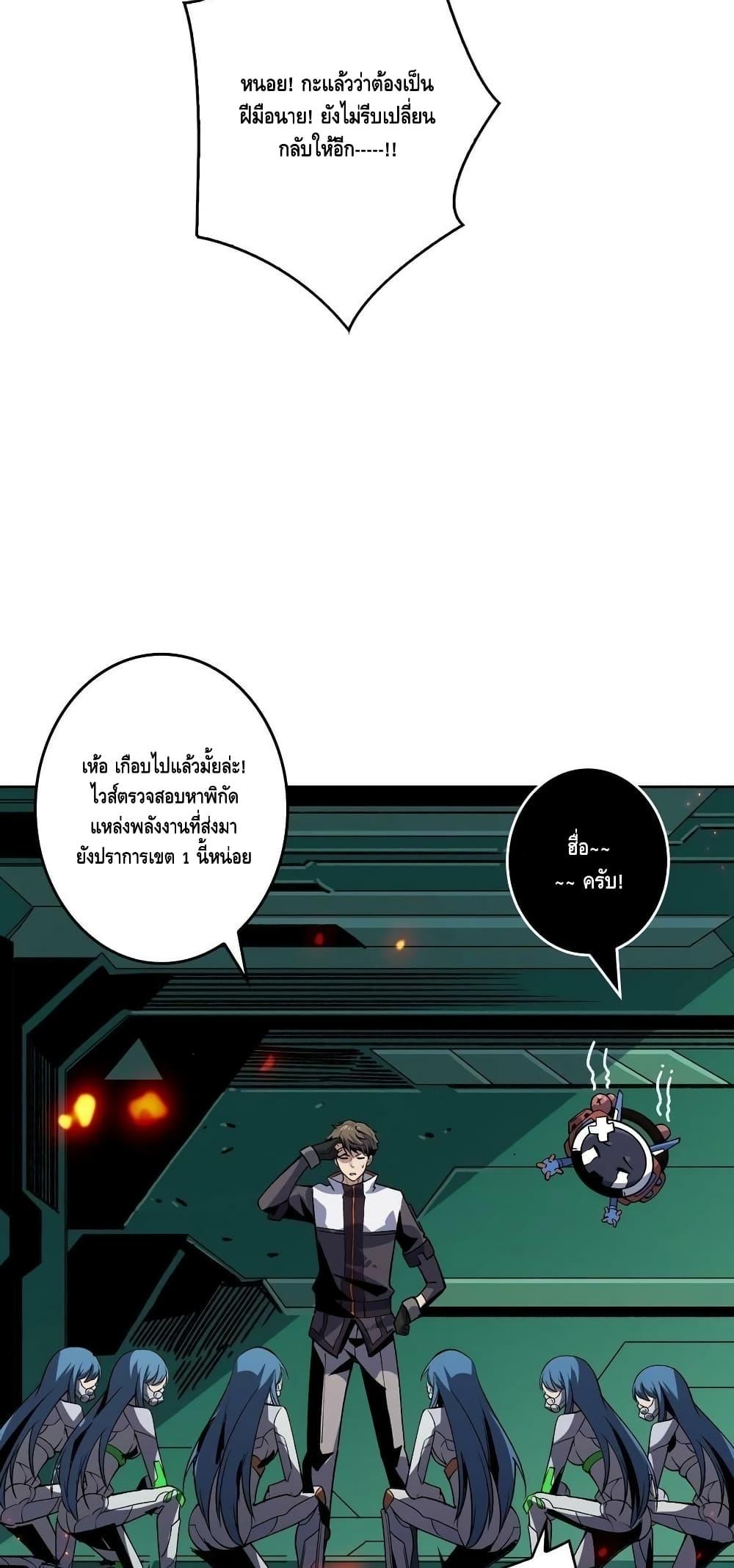 Manga-lc-com อ่านมังงะ อ่านการ์ตูน ออนไลน์ ฟรี King Account at the Start ตอนที่ 1 2 3 4 5 6 7 8 9 10 11 12 13 14 ฟรี ไม่มีโฆษณา Manga-lc - อ่าน มังงะ อ่าน การ์ตูน ออนไลน์ อ่านมังงะ ฟรี