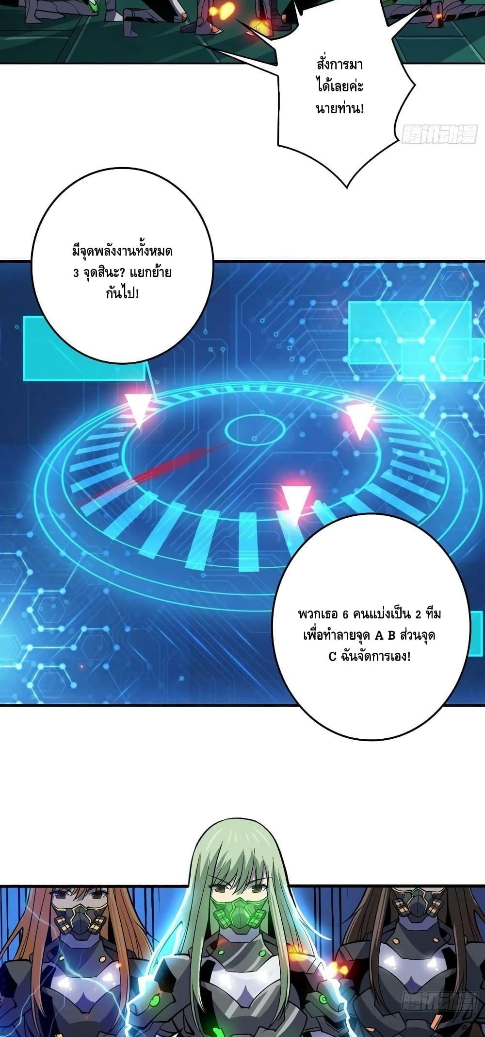 Manga-lc-com อ่านมังงะ อ่านการ์ตูน ออนไลน์ ฟรี King Account at the Start ตอนที่ 1 2 3 4 5 6 7 8 9 10 11 12 13 14 ฟรี ไม่มีโฆษณา Manga-lc - อ่าน มังงะ อ่าน การ์ตูน ออนไลน์ อ่านมังงะ ฟรี