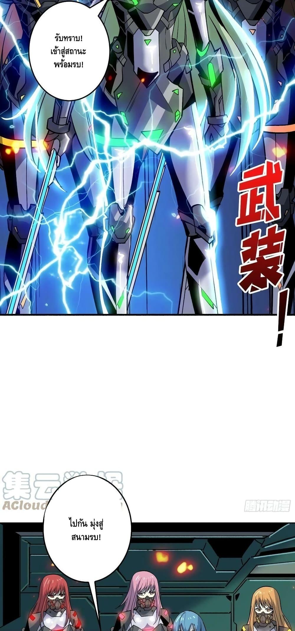 Manga-lc-com อ่านมังงะ อ่านการ์ตูน ออนไลน์ ฟรี King Account at the Start ตอนที่ 1 2 3 4 5 6 7 8 9 10 11 12 13 14 ฟรี ไม่มีโฆษณา Manga-lc - อ่าน มังงะ อ่าน การ์ตูน ออนไลน์ อ่านมังงะ ฟรี