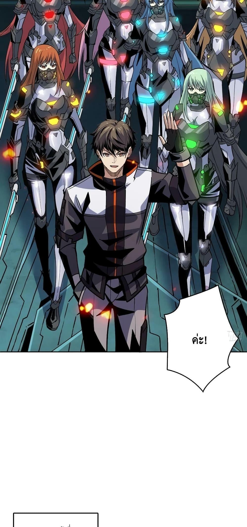 Manga-lc-com อ่านมังงะ อ่านการ์ตูน ออนไลน์ ฟรี King Account at the Start ตอนที่ 1 2 3 4 5 6 7 8 9 10 11 12 13 14 ฟรี ไม่มีโฆษณา Manga-lc - อ่าน มังงะ อ่าน การ์ตูน ออนไลน์ อ่านมังงะ ฟรี