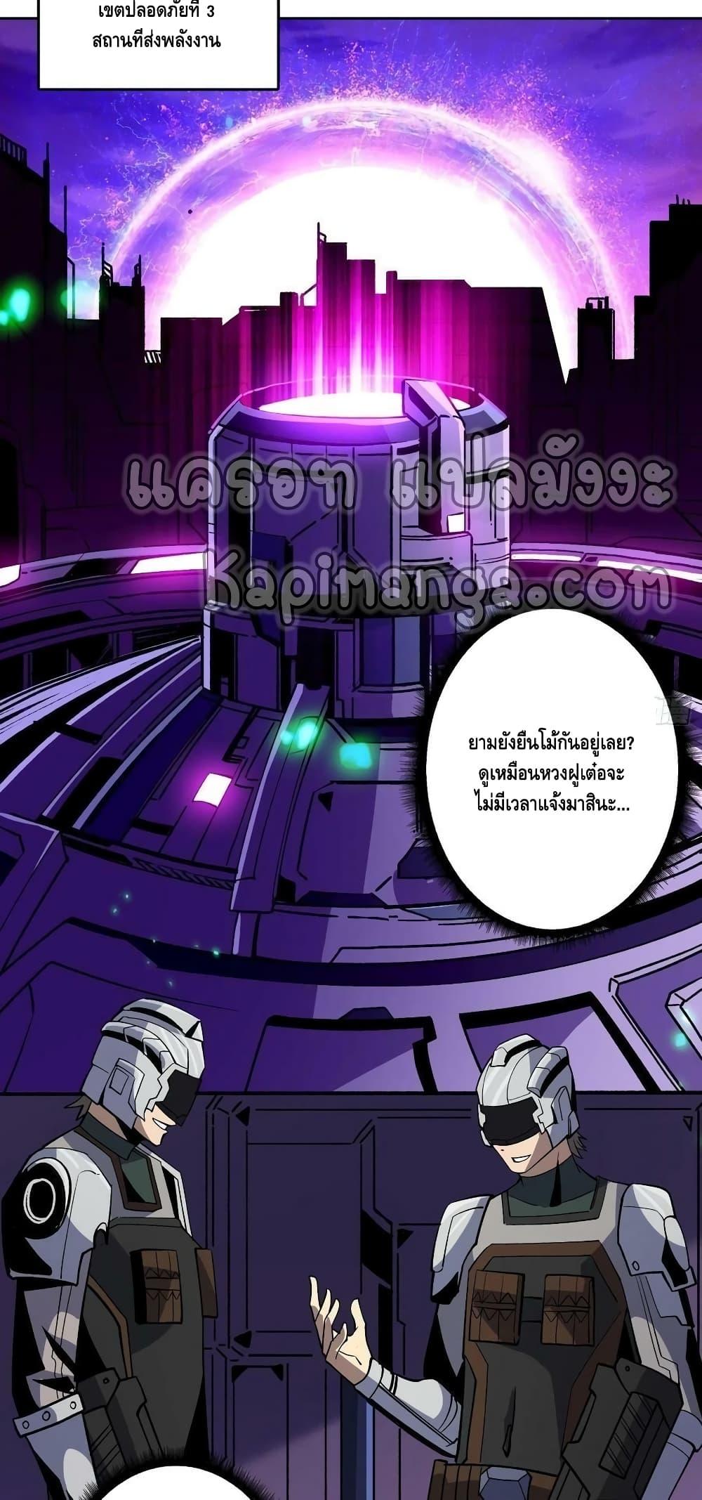 Manga-lc-com อ่านมังงะ อ่านการ์ตูน ออนไลน์ ฟรี King Account at the Start ตอนที่ 1 2 3 4 5 6 7 8 9 10 11 12 13 14 ฟรี ไม่มีโฆษณา Manga-lc - อ่าน มังงะ อ่าน การ์ตูน ออนไลน์ อ่านมังงะ ฟรี