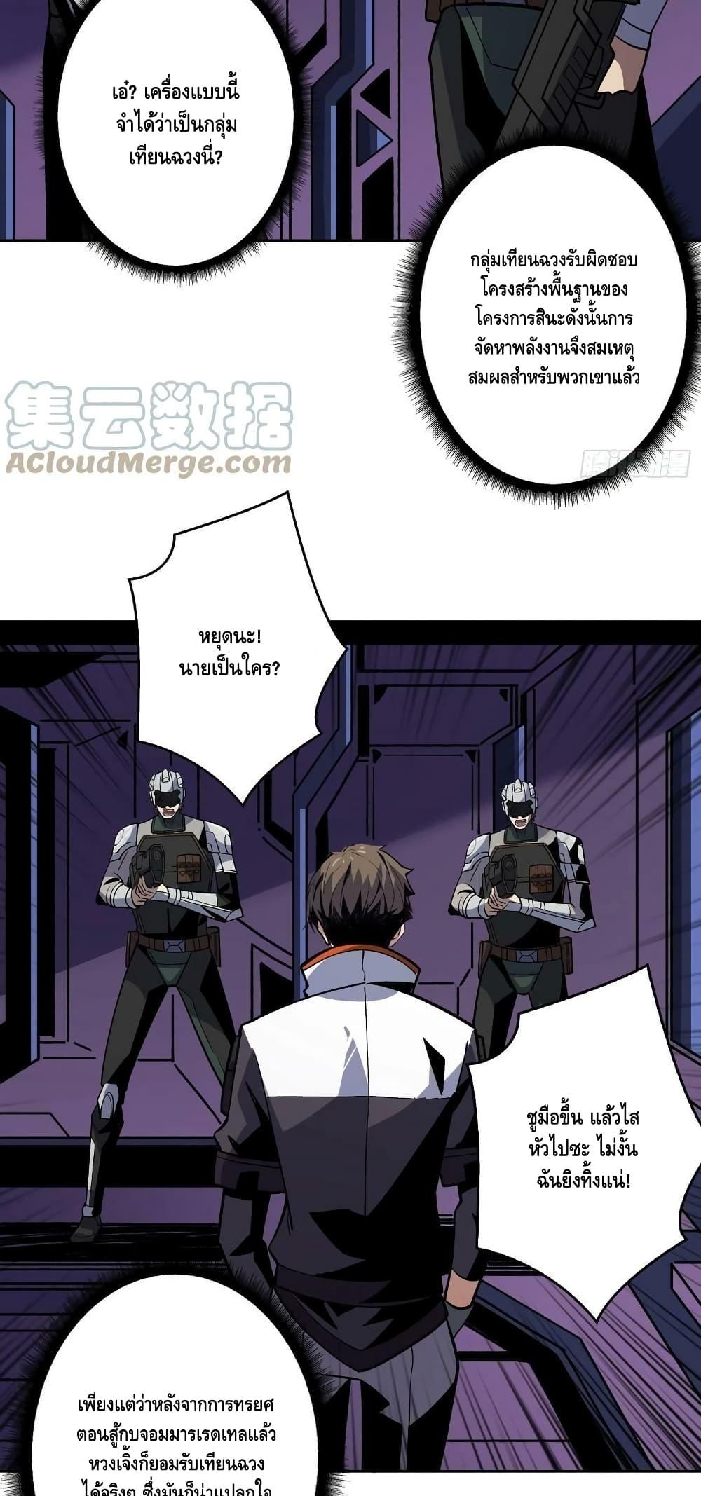 Manga-lc-com อ่านมังงะ อ่านการ์ตูน ออนไลน์ ฟรี King Account at the Start ตอนที่ 1 2 3 4 5 6 7 8 9 10 11 12 13 14 ฟรี ไม่มีโฆษณา Manga-lc - อ่าน มังงะ อ่าน การ์ตูน ออนไลน์ อ่านมังงะ ฟรี