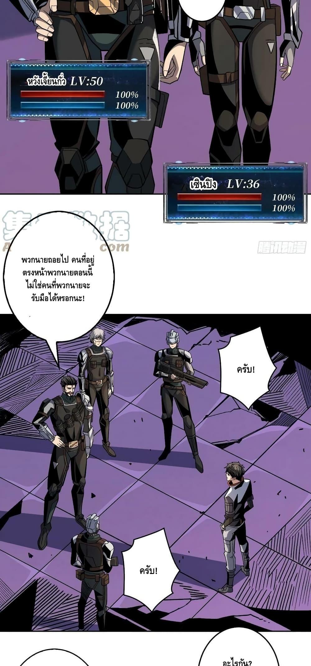 Manga-lc-com อ่านมังงะ อ่านการ์ตูน ออนไลน์ ฟรี King Account at the Start ตอนที่ 1 2 3 4 5 6 7 8 9 10 11 12 13 14 ฟรี ไม่มีโฆษณา Manga-lc - อ่าน มังงะ อ่าน การ์ตูน ออนไลน์ อ่านมังงะ ฟรี