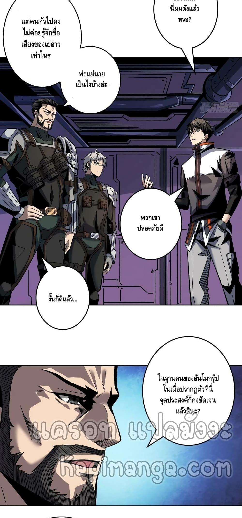 Manga-lc-com อ่านมังงะ อ่านการ์ตูน ออนไลน์ ฟรี King Account at the Start ตอนที่ 1 2 3 4 5 6 7 8 9 10 11 12 13 14 ฟรี ไม่มีโฆษณา Manga-lc - อ่าน มังงะ อ่าน การ์ตูน ออนไลน์ อ่านมังงะ ฟรี