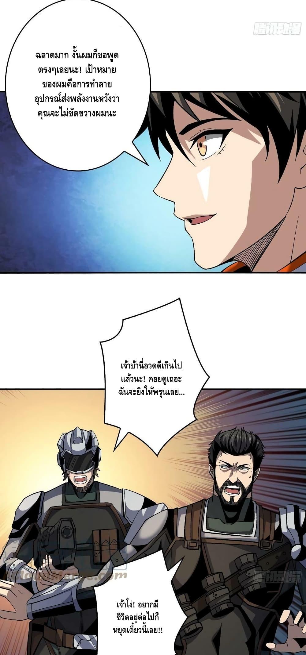 Manga-lc-com อ่านมังงะ อ่านการ์ตูน ออนไลน์ ฟรี King Account at the Start ตอนที่ 1 2 3 4 5 6 7 8 9 10 11 12 13 14 ฟรี ไม่มีโฆษณา Manga-lc - อ่าน มังงะ อ่าน การ์ตูน ออนไลน์ อ่านมังงะ ฟรี
