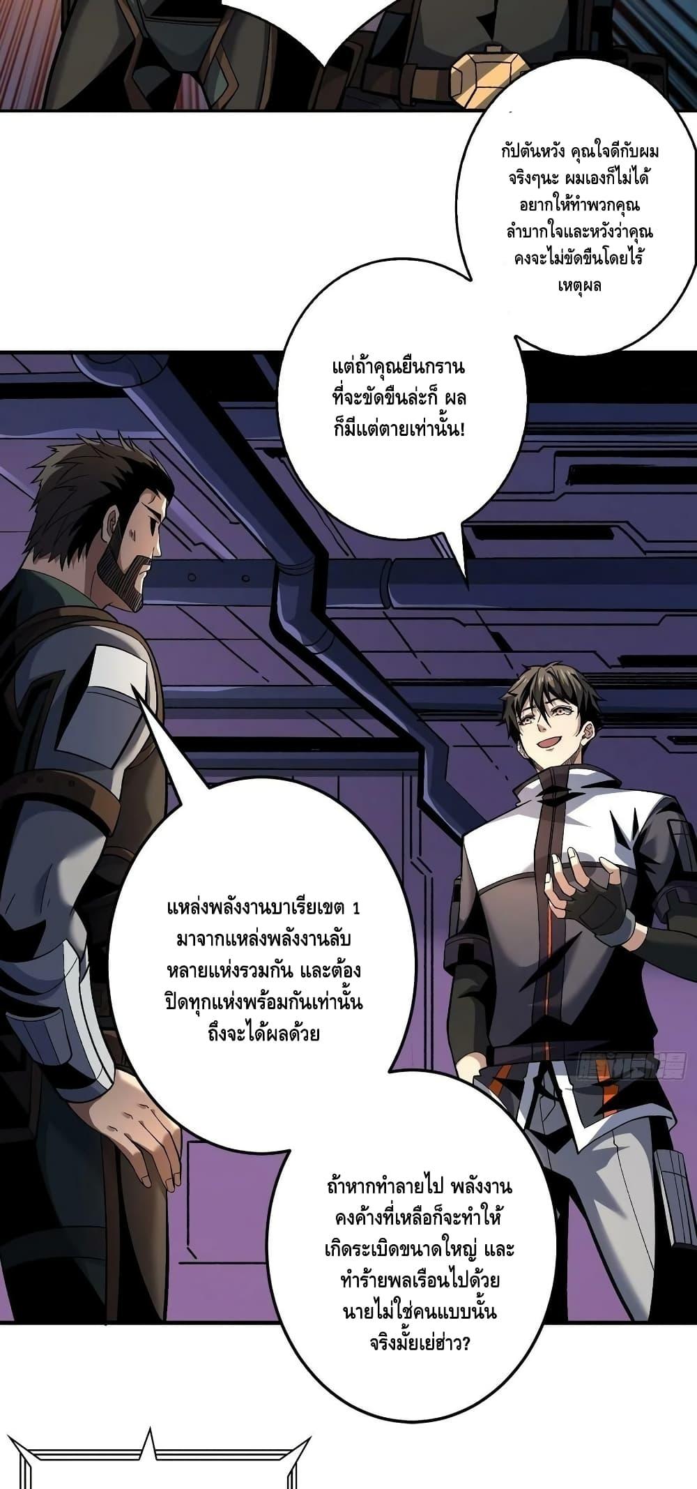 Manga-lc-com อ่านมังงะ อ่านการ์ตูน ออนไลน์ ฟรี King Account at the Start ตอนที่ 1 2 3 4 5 6 7 8 9 10 11 12 13 14 ฟรี ไม่มีโฆษณา Manga-lc - อ่าน มังงะ อ่าน การ์ตูน ออนไลน์ อ่านมังงะ ฟรี