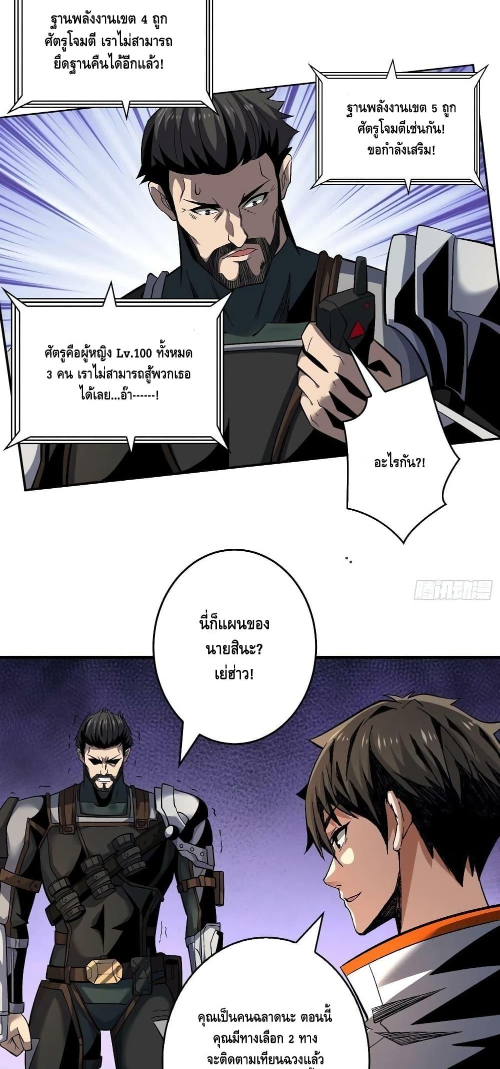 Manga-lc-com อ่านมังงะ อ่านการ์ตูน ออนไลน์ ฟรี King Account at the Start ตอนที่ 1 2 3 4 5 6 7 8 9 10 11 12 13 14 ฟรี ไม่มีโฆษณา Manga-lc - อ่าน มังงะ อ่าน การ์ตูน ออนไลน์ อ่านมังงะ ฟรี