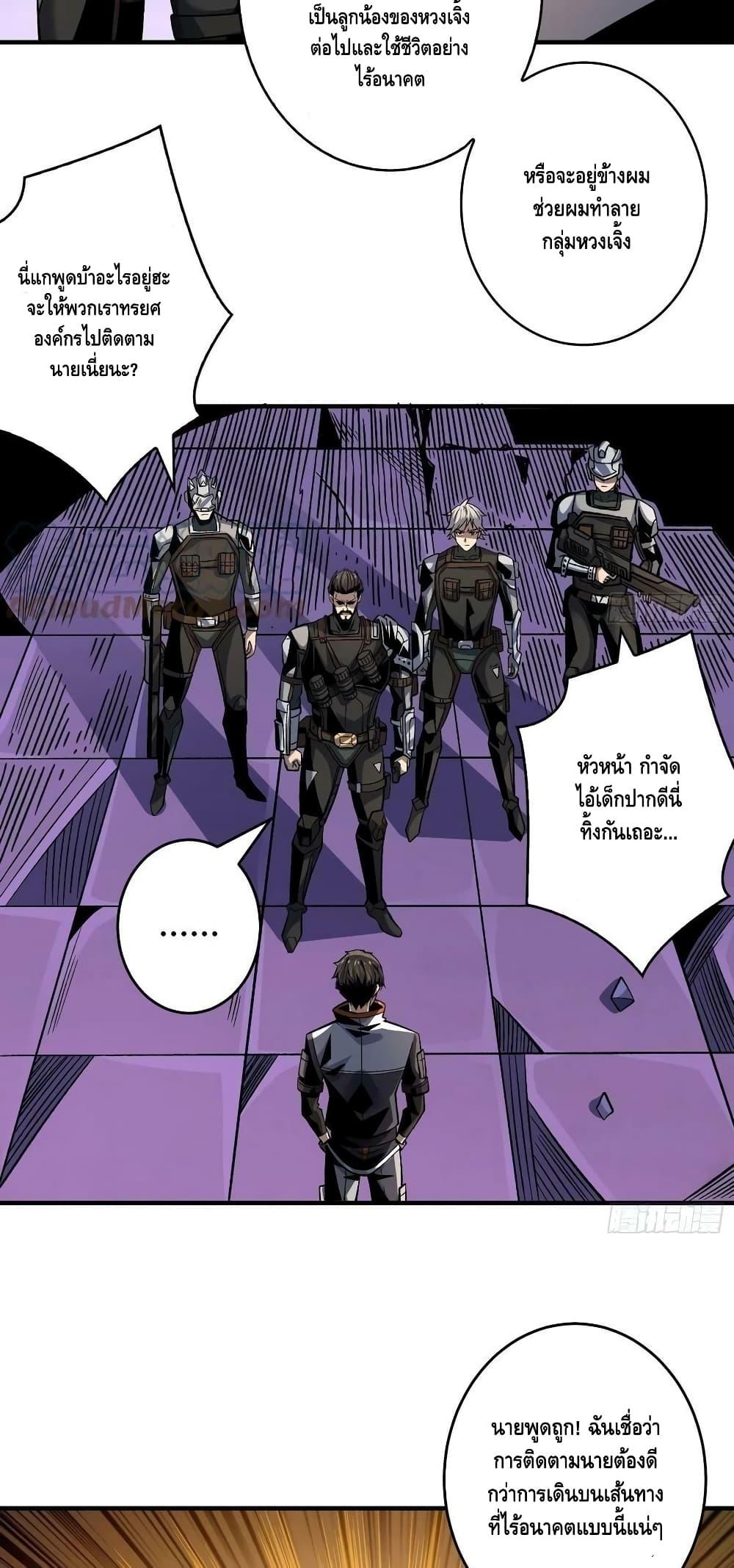 Manga-lc-com อ่านมังงะ อ่านการ์ตูน ออนไลน์ ฟรี King Account at the Start ตอนที่ 1 2 3 4 5 6 7 8 9 10 11 12 13 14 ฟรี ไม่มีโฆษณา Manga-lc - อ่าน มังงะ อ่าน การ์ตูน ออนไลน์ อ่านมังงะ ฟรี