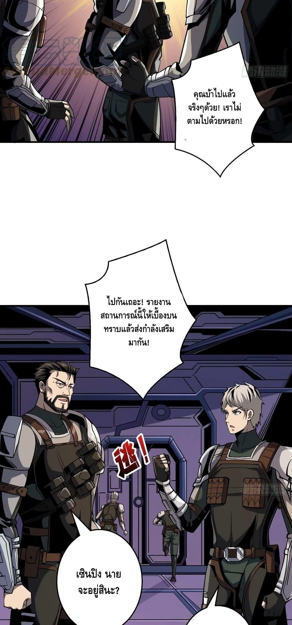 Manga-lc-com อ่านมังงะ อ่านการ์ตูน ออนไลน์ ฟรี King Account at the Start ตอนที่ 1 2 3 4 5 6 7 8 9 10 11 12 13 14 ฟรี ไม่มีโฆษณา Manga-lc - อ่าน มังงะ อ่าน การ์ตูน ออนไลน์ อ่านมังงะ ฟรี