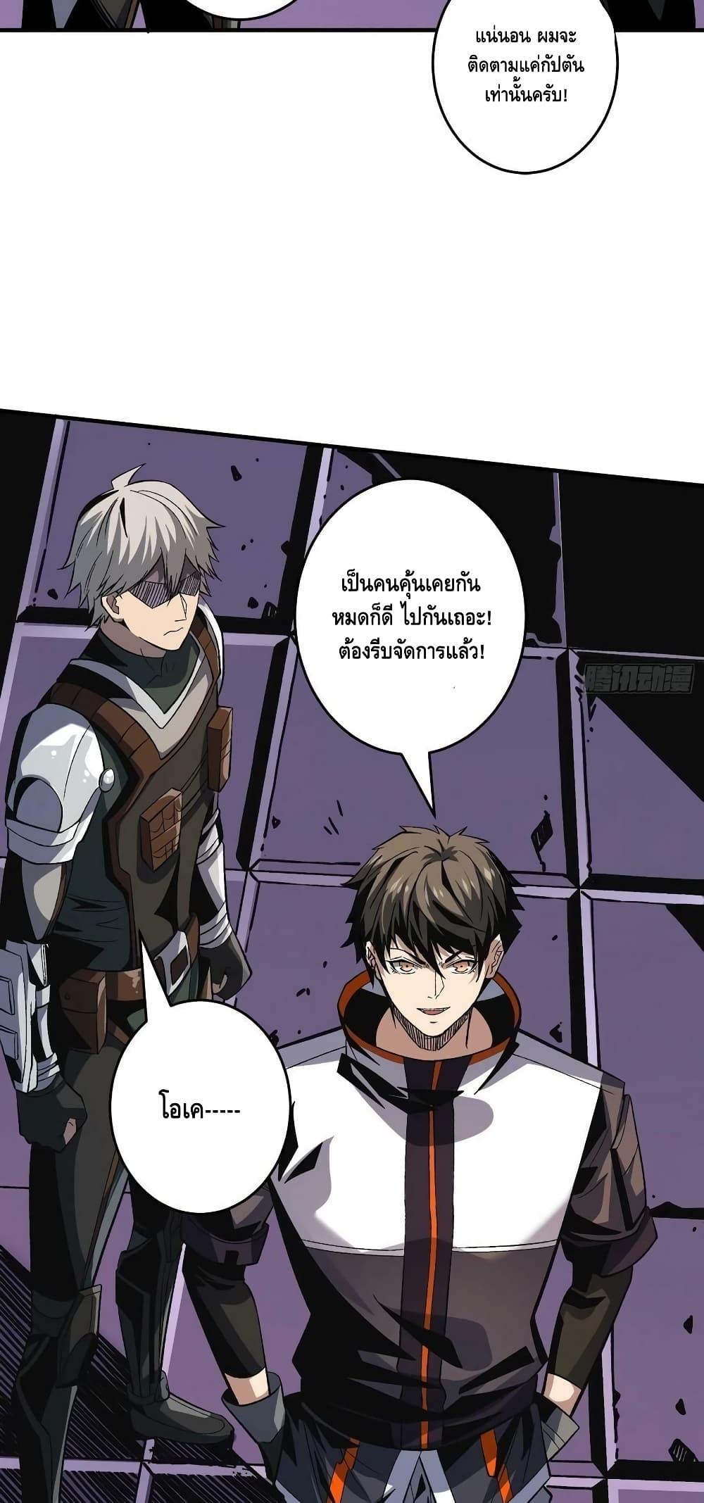 Manga-lc-com อ่านมังงะ อ่านการ์ตูน ออนไลน์ ฟรี King Account at the Start ตอนที่ 1 2 3 4 5 6 7 8 9 10 11 12 13 14 ฟรี ไม่มีโฆษณา Manga-lc - อ่าน มังงะ อ่าน การ์ตูน ออนไลน์ อ่านมังงะ ฟรี