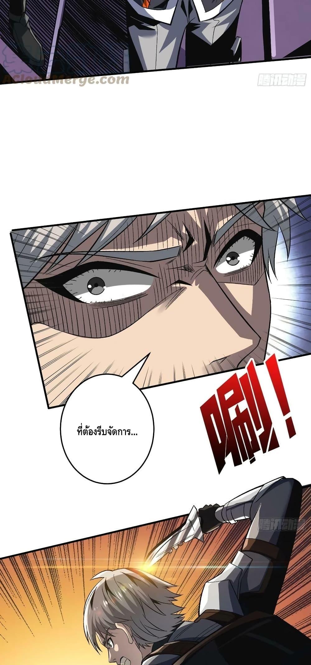 Manga-lc-com อ่านมังงะ อ่านการ์ตูน ออนไลน์ ฟรี King Account at the Start ตอนที่ 1 2 3 4 5 6 7 8 9 10 11 12 13 14 ฟรี ไม่มีโฆษณา Manga-lc - อ่าน มังงะ อ่าน การ์ตูน ออนไลน์ อ่านมังงะ ฟรี