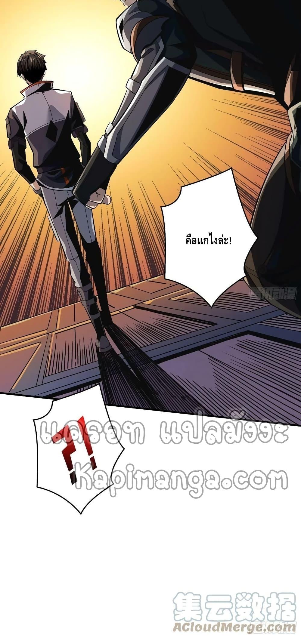 Manga-lc-com อ่านมังงะ อ่านการ์ตูน ออนไลน์ ฟรี King Account at the Start ตอนที่ 1 2 3 4 5 6 7 8 9 10 11 12 13 14 ฟรี ไม่มีโฆษณา Manga-lc - อ่าน มังงะ อ่าน การ์ตูน ออนไลน์ อ่านมังงะ ฟรี