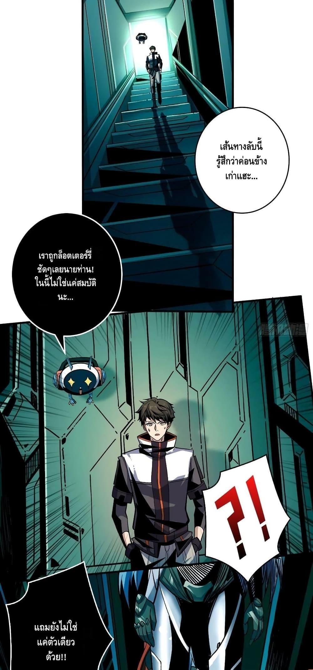 Manga-lc-com อ่านมังงะ อ่านการ์ตูน ออนไลน์ ฟรี King Account at the Start ตอนที่ 1 2 3 4 5 6 7 8 9 10 11 12 13 14 ฟรี ไม่มีโฆษณา Manga-lc - อ่าน มังงะ อ่าน การ์ตูน ออนไลน์ อ่านมังงะ ฟรี