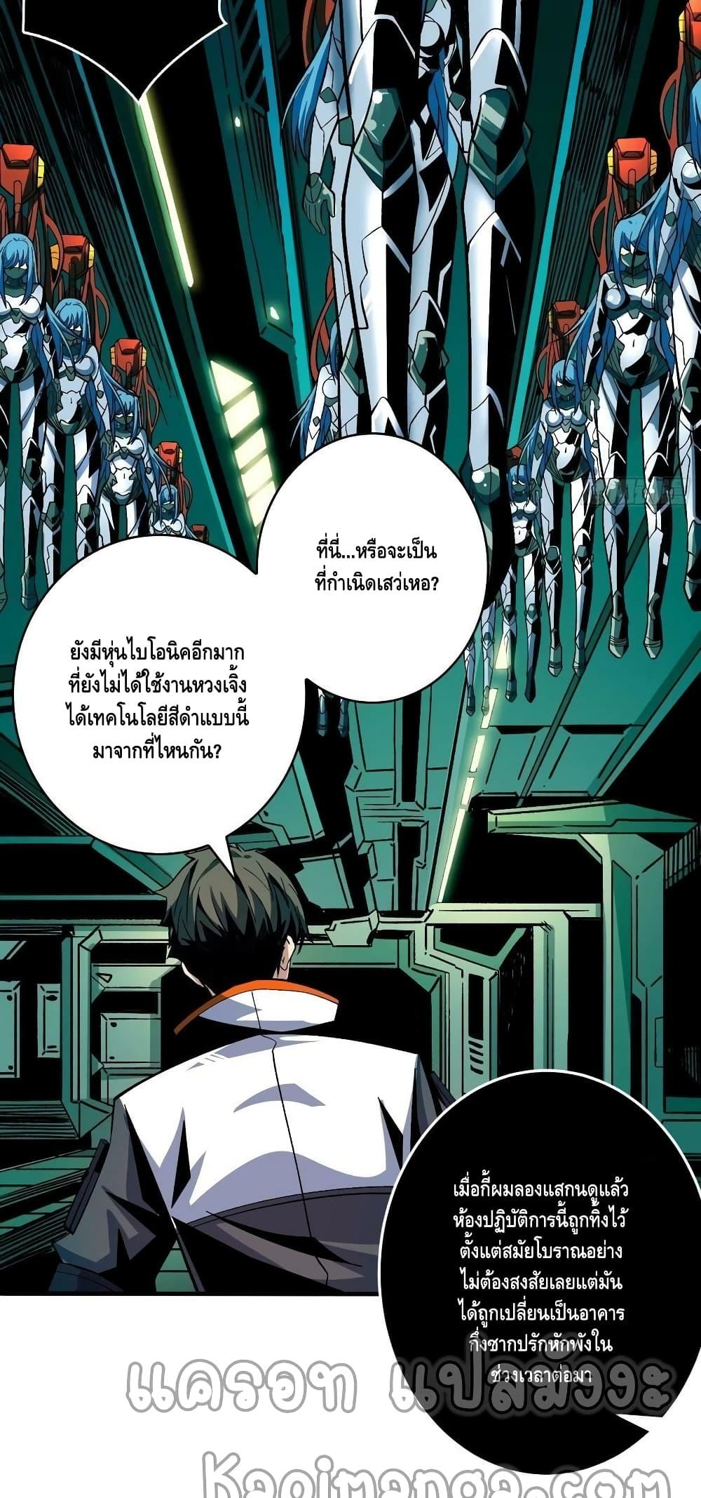 Manga-lc-com อ่านมังงะ อ่านการ์ตูน ออนไลน์ ฟรี King Account at the Start ตอนที่ 1 2 3 4 5 6 7 8 9 10 11 12 13 14 ฟรี ไม่มีโฆษณา Manga-lc - อ่าน มังงะ อ่าน การ์ตูน ออนไลน์ อ่านมังงะ ฟรี