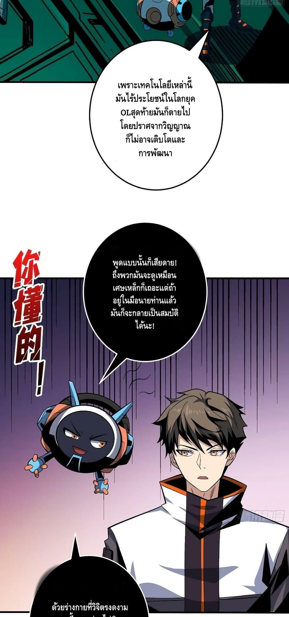 Manga-lc-com อ่านมังงะ อ่านการ์ตูน ออนไลน์ ฟรี King Account at the Start ตอนที่ 1 2 3 4 5 6 7 8 9 10 11 12 13 14 ฟรี ไม่มีโฆษณา Manga-lc - อ่าน มังงะ อ่าน การ์ตูน ออนไลน์ อ่านมังงะ ฟรี