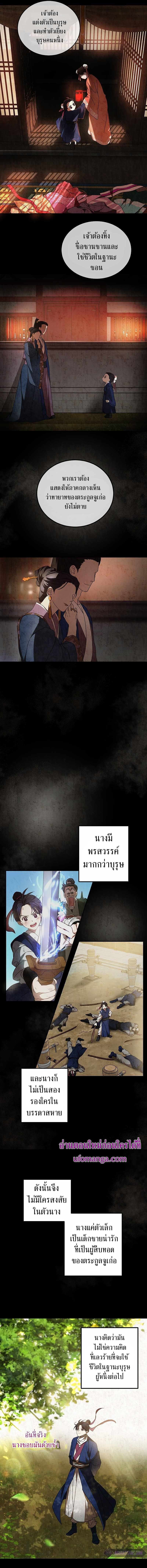 Manga-lc-com อ่านมังงะ อ่านการ์ตูน ออนไลน์ ฟรี Path of the Shaman ตอนที่ 1 2 3 4 5 6 7 8 9 10 11 12 13 14 ฟรี ไม่มีโฆษณา Manga-lc - อ่าน มังงะ อ่าน การ์ตูน ออนไลน์ อ่านมังงะ ฟรี