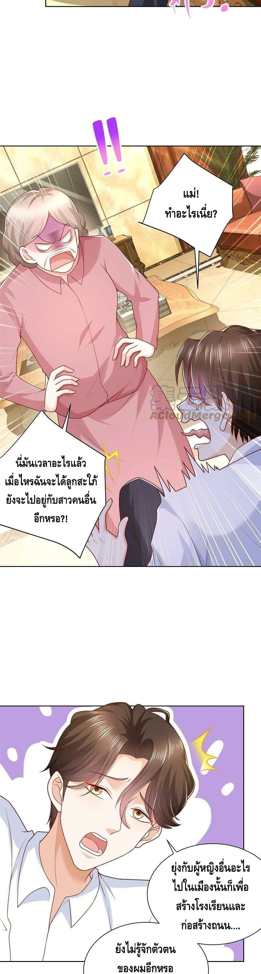 Manga-lc-com อ่านมังงะ อ่านการ์ตูน ออนไลน์ ฟรี RandomlyHaveA ตอนที่ 1 2 3 4 5 6 7 8 9 10 11 12 13 14 ฟรี ไม่มีโฆษณา Manga-lc - อ่าน มังงะ อ่าน การ์ตูน ออนไลน์ อ่านมังงะ ฟรี
