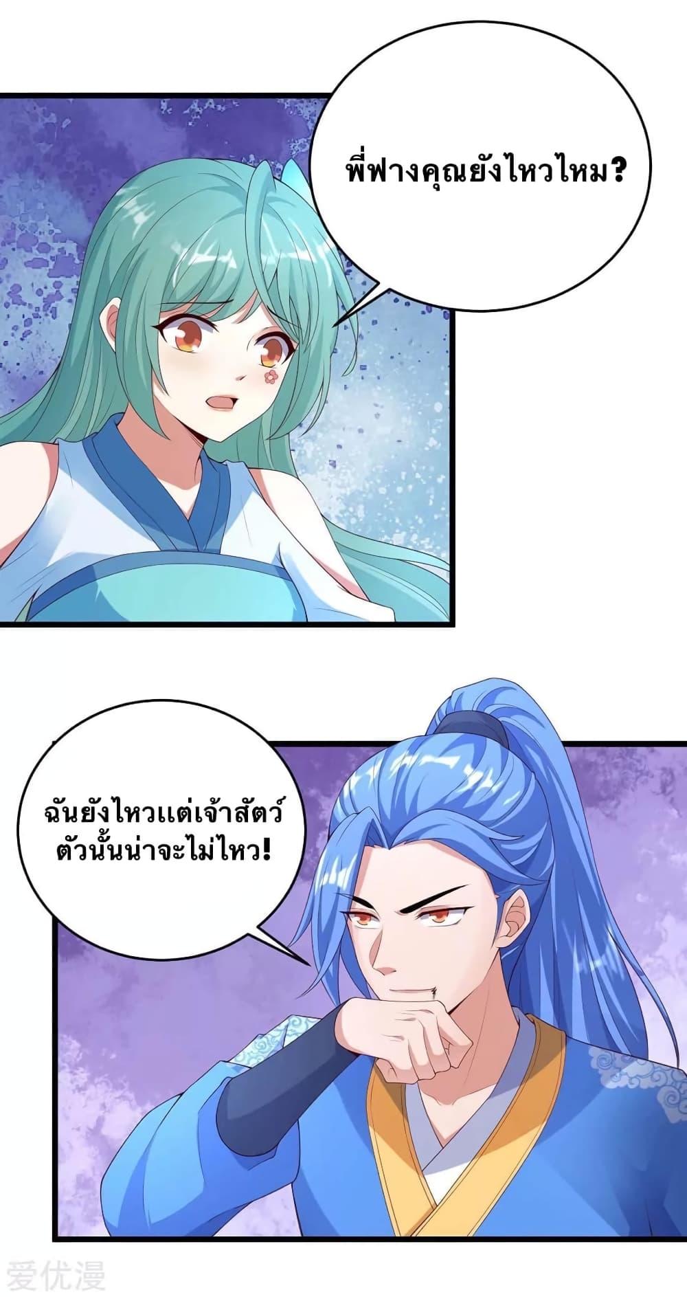 Manga-lc-com อ่านมังงะ อ่านการ์ตูน ออนไลน์ ฟรี Strongest Leveling ตอนที่ 1 2 3 4 5 6 7 8 9 10 11 12 13 14 ฟรี ไม่มีโฆษณา Manga-lc - อ่าน มังงะ อ่าน การ์ตูน ออนไลน์ อ่านมังงะ ฟรี