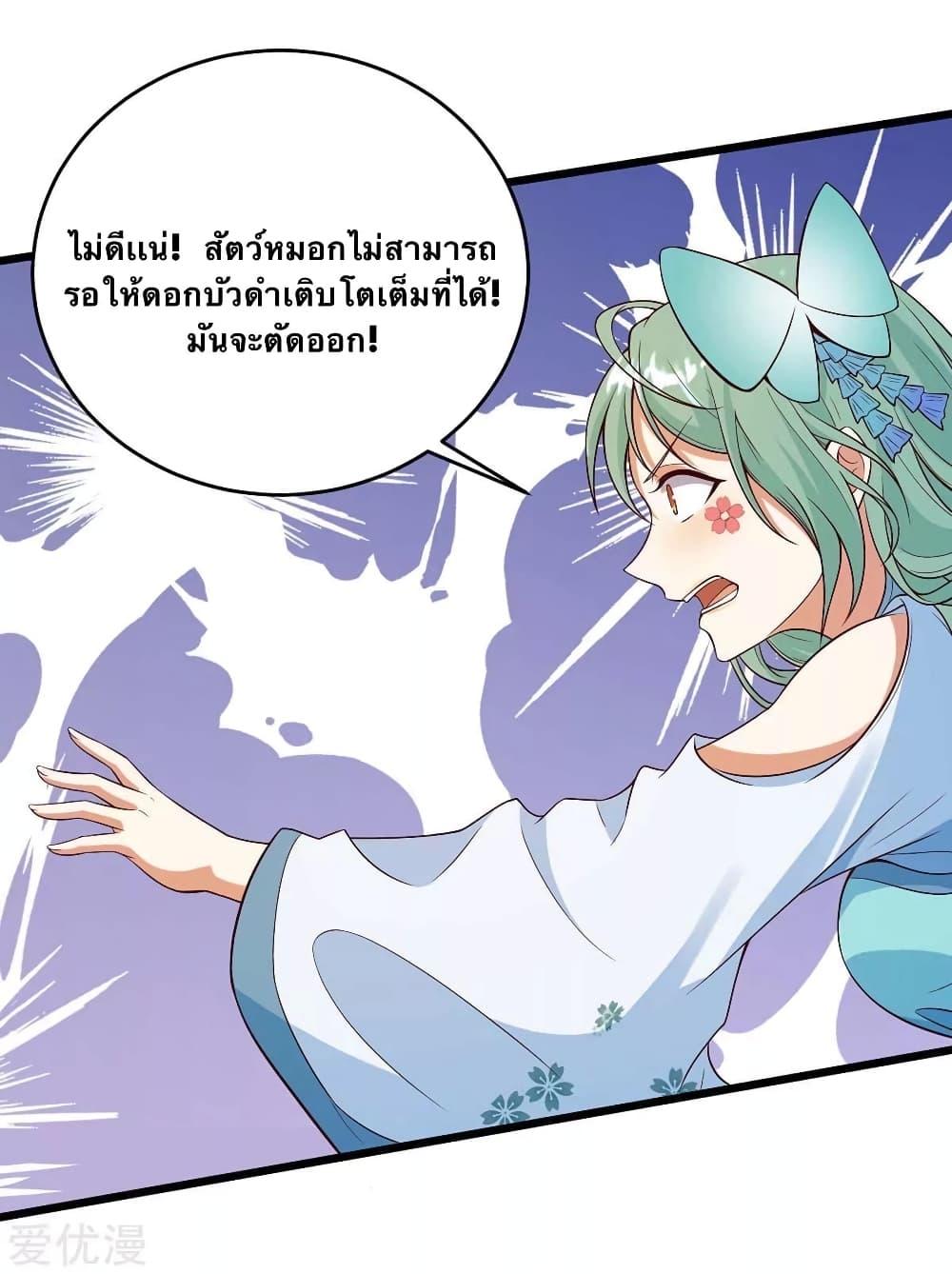 Manga-lc-com อ่านมังงะ อ่านการ์ตูน ออนไลน์ ฟรี Strongest Leveling ตอนที่ 1 2 3 4 5 6 7 8 9 10 11 12 13 14 ฟรี ไม่มีโฆษณา Manga-lc - อ่าน มังงะ อ่าน การ์ตูน ออนไลน์ อ่านมังงะ ฟรี