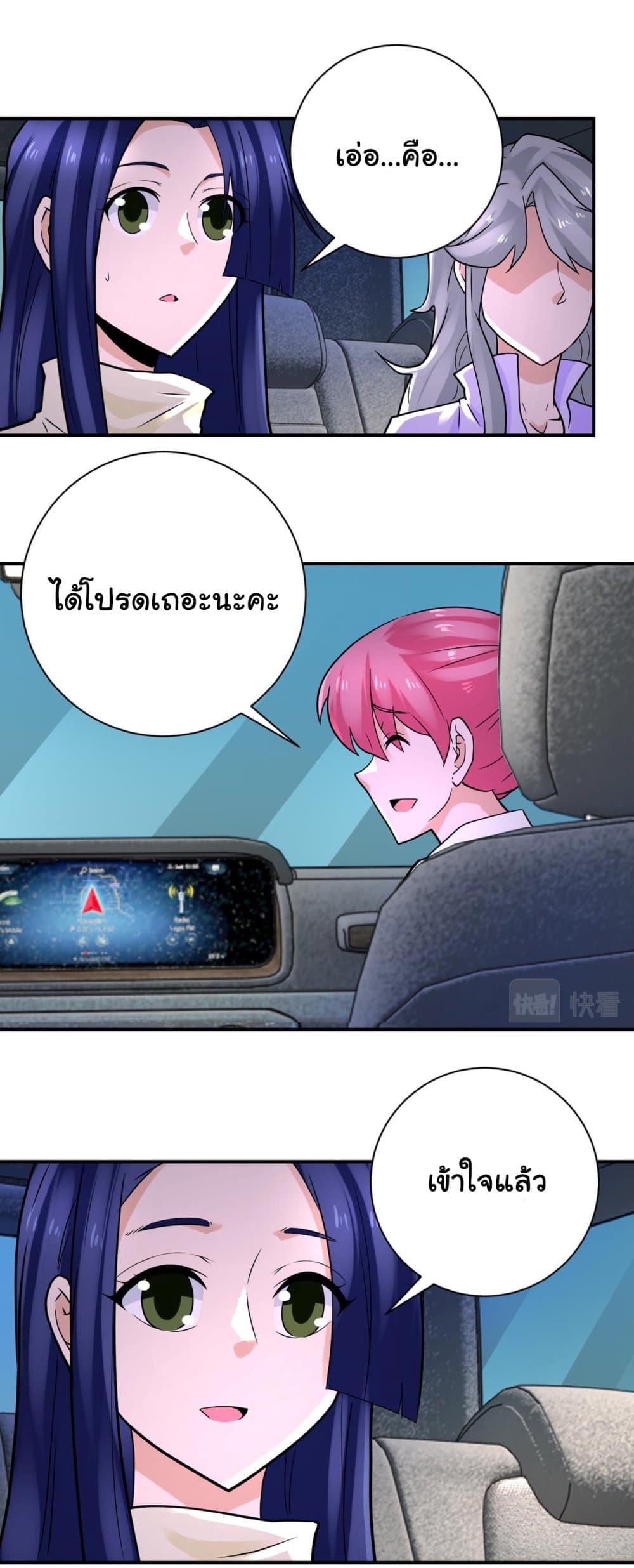 Manga-lc-com อ่านมังงะ อ่านการ์ตูน ออนไลน์ ฟรี Apocalyptic Super System ตอนที่ 1 2 3 4 5 6 7 8 9 10 11 12 13 14 ฟรี ไม่มีโฆษณา Manga-lc - อ่าน มังงะ อ่าน การ์ตูน ออนไลน์ อ่านมังงะ ฟรี