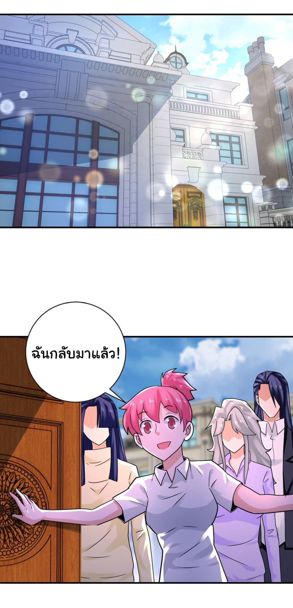 Manga-lc-com อ่านมังงะ อ่านการ์ตูน ออนไลน์ ฟรี Apocalyptic Super System ตอนที่ 1 2 3 4 5 6 7 8 9 10 11 12 13 14 ฟรี ไม่มีโฆษณา Manga-lc - อ่าน มังงะ อ่าน การ์ตูน ออนไลน์ อ่านมังงะ ฟรี