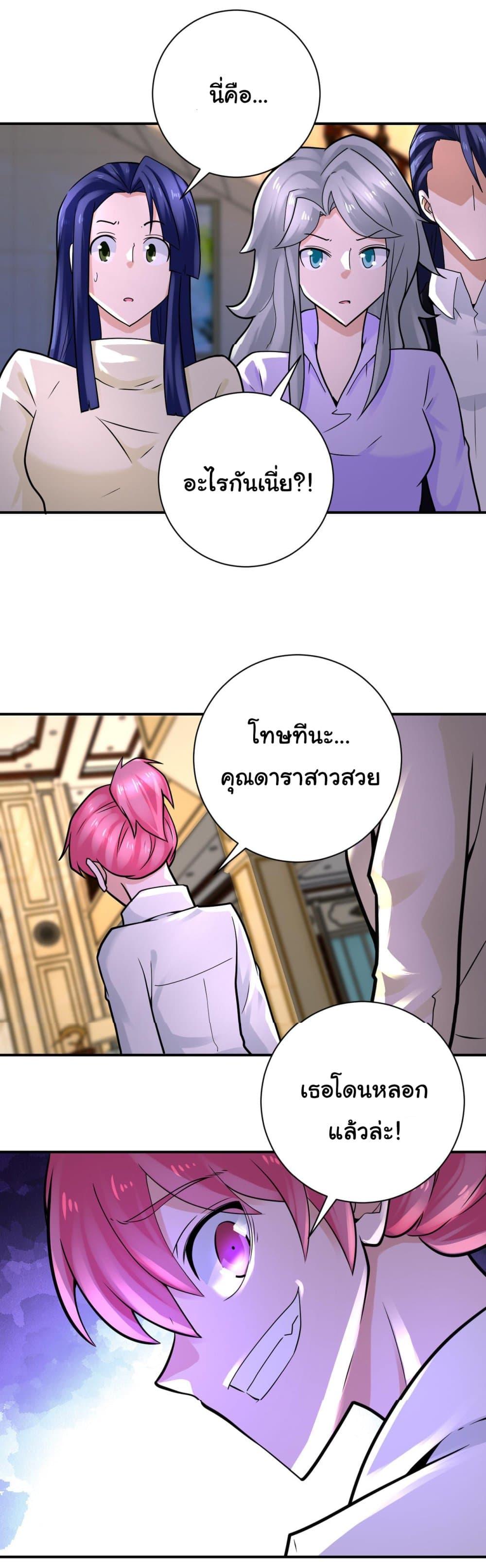 Manga-lc-com อ่านมังงะ อ่านการ์ตูน ออนไลน์ ฟรี Apocalyptic Super System ตอนที่ 1 2 3 4 5 6 7 8 9 10 11 12 13 14 ฟรี ไม่มีโฆษณา Manga-lc - อ่าน มังงะ อ่าน การ์ตูน ออนไลน์ อ่านมังงะ ฟรี