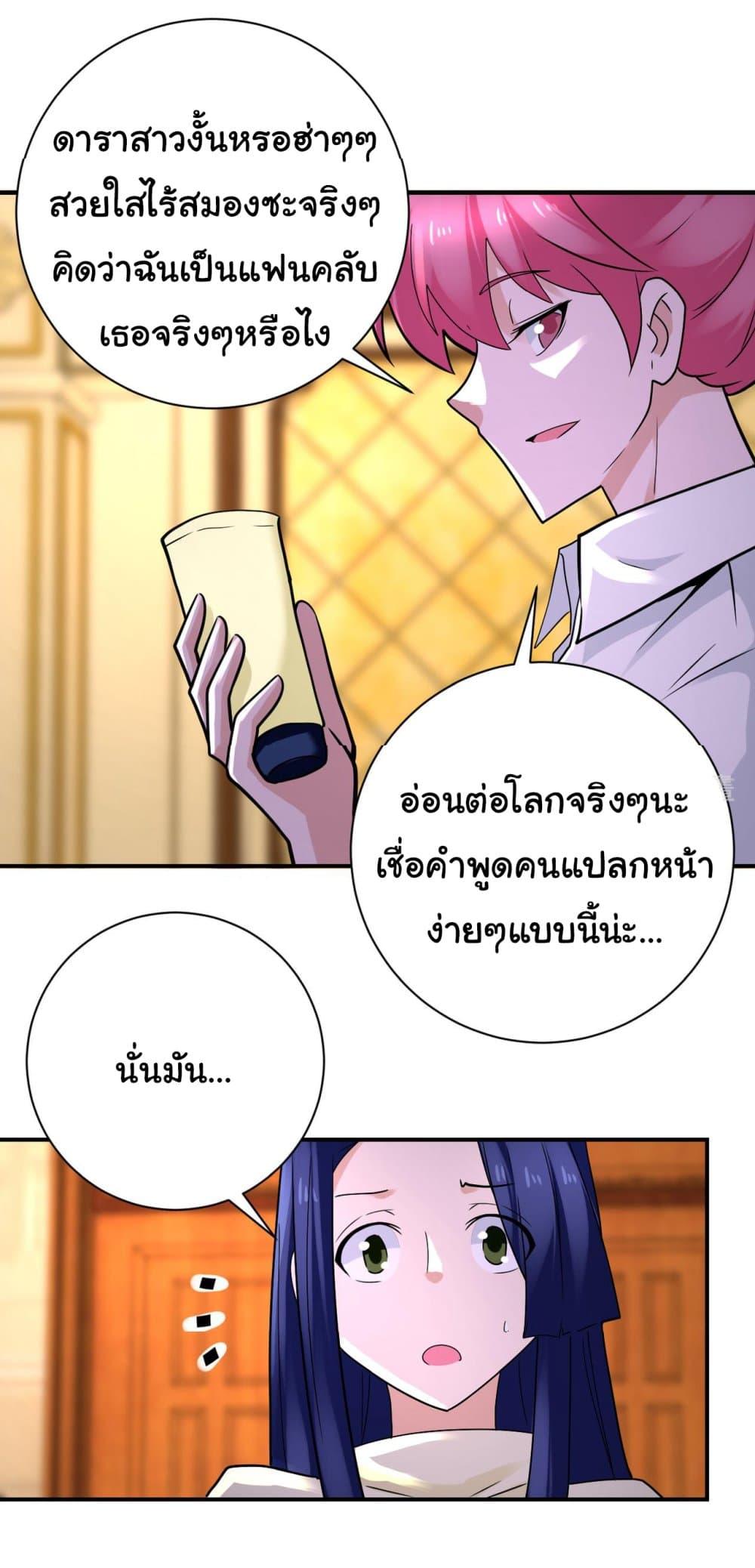 Manga-lc-com อ่านมังงะ อ่านการ์ตูน ออนไลน์ ฟรี Apocalyptic Super System ตอนที่ 1 2 3 4 5 6 7 8 9 10 11 12 13 14 ฟรี ไม่มีโฆษณา Manga-lc - อ่าน มังงะ อ่าน การ์ตูน ออนไลน์ อ่านมังงะ ฟรี