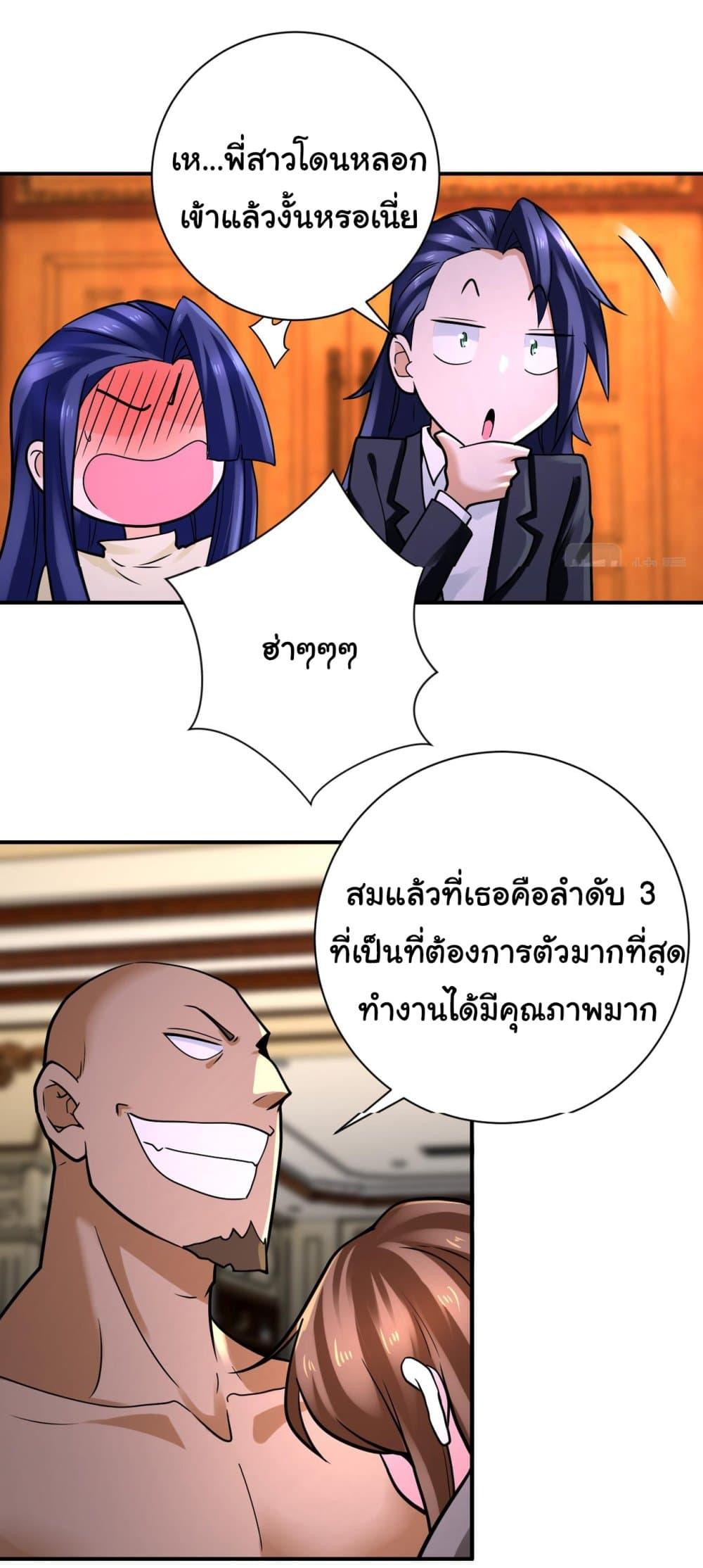 Manga-lc-com อ่านมังงะ อ่านการ์ตูน ออนไลน์ ฟรี Apocalyptic Super System ตอนที่ 1 2 3 4 5 6 7 8 9 10 11 12 13 14 ฟรี ไม่มีโฆษณา Manga-lc - อ่าน มังงะ อ่าน การ์ตูน ออนไลน์ อ่านมังงะ ฟรี