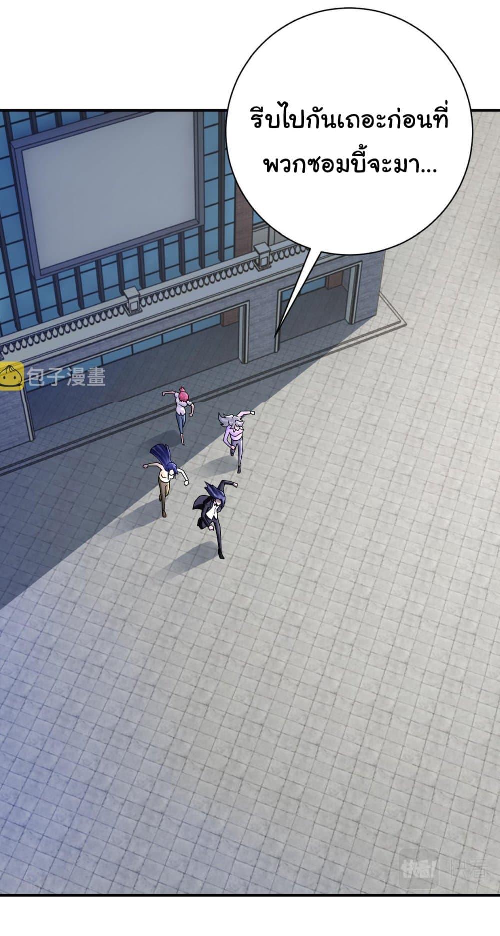 Manga-lc-com อ่านมังงะ อ่านการ์ตูน ออนไลน์ ฟรี Apocalyptic Super System ตอนที่ 1 2 3 4 5 6 7 8 9 10 11 12 13 14 ฟรี ไม่มีโฆษณา Manga-lc - อ่าน มังงะ อ่าน การ์ตูน ออนไลน์ อ่านมังงะ ฟรี