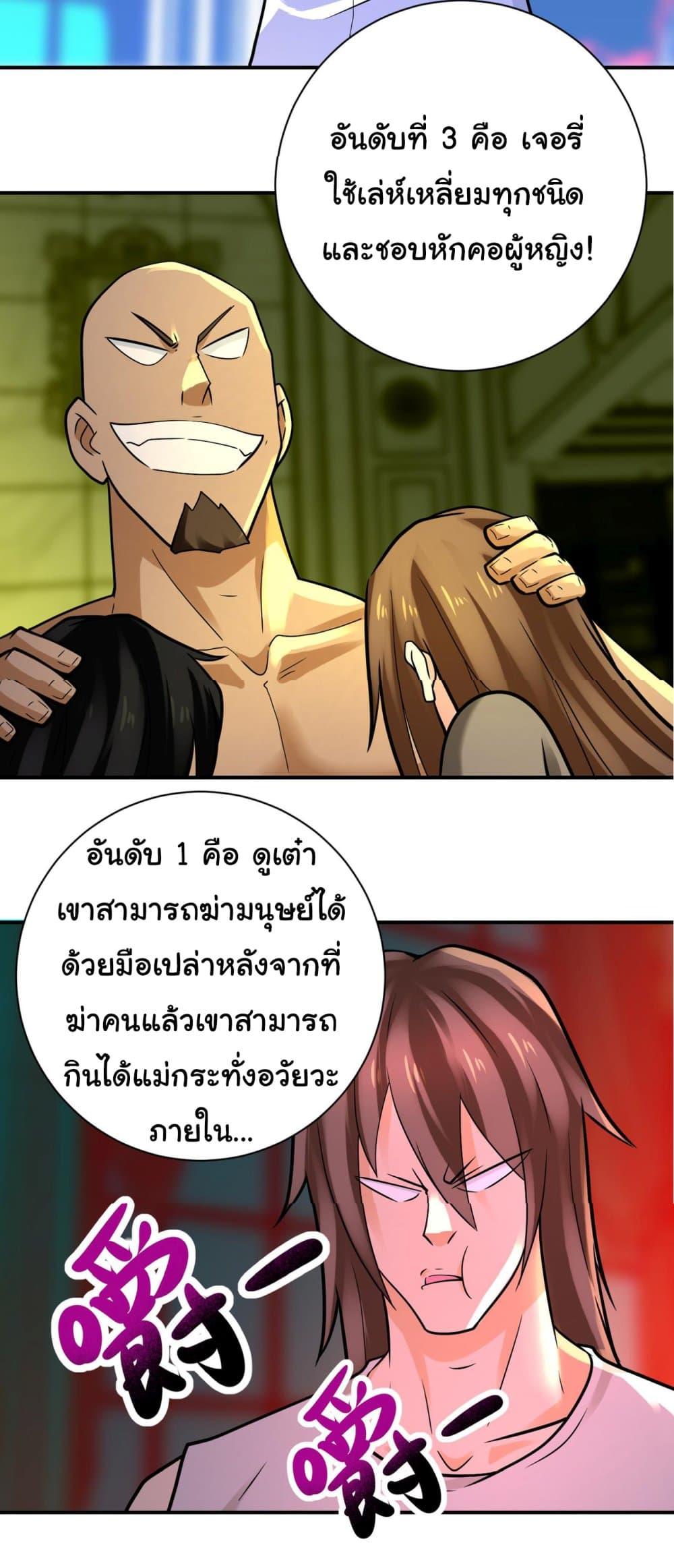 Manga-lc-com อ่านมังงะ อ่านการ์ตูน ออนไลน์ ฟรี Apocalyptic Super System ตอนที่ 1 2 3 4 5 6 7 8 9 10 11 12 13 14 ฟรี ไม่มีโฆษณา Manga-lc - อ่าน มังงะ อ่าน การ์ตูน ออนไลน์ อ่านมังงะ ฟรี